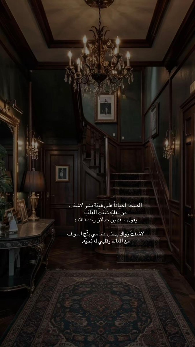 هياء (@shamooa) on Twitter photo 