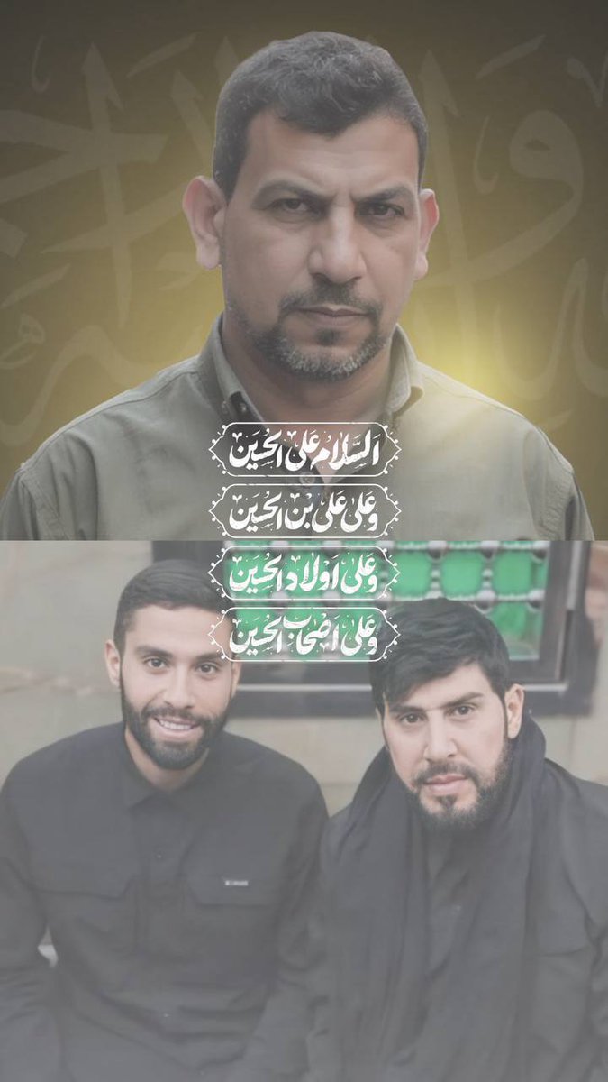 sg_7_11's tweet photo. السلام على الحسين
وعلى علي بن الحسين
وعلى أولادِ الحسين
وعلى أصحاب الحسين https://t.co/10boaAI8nz