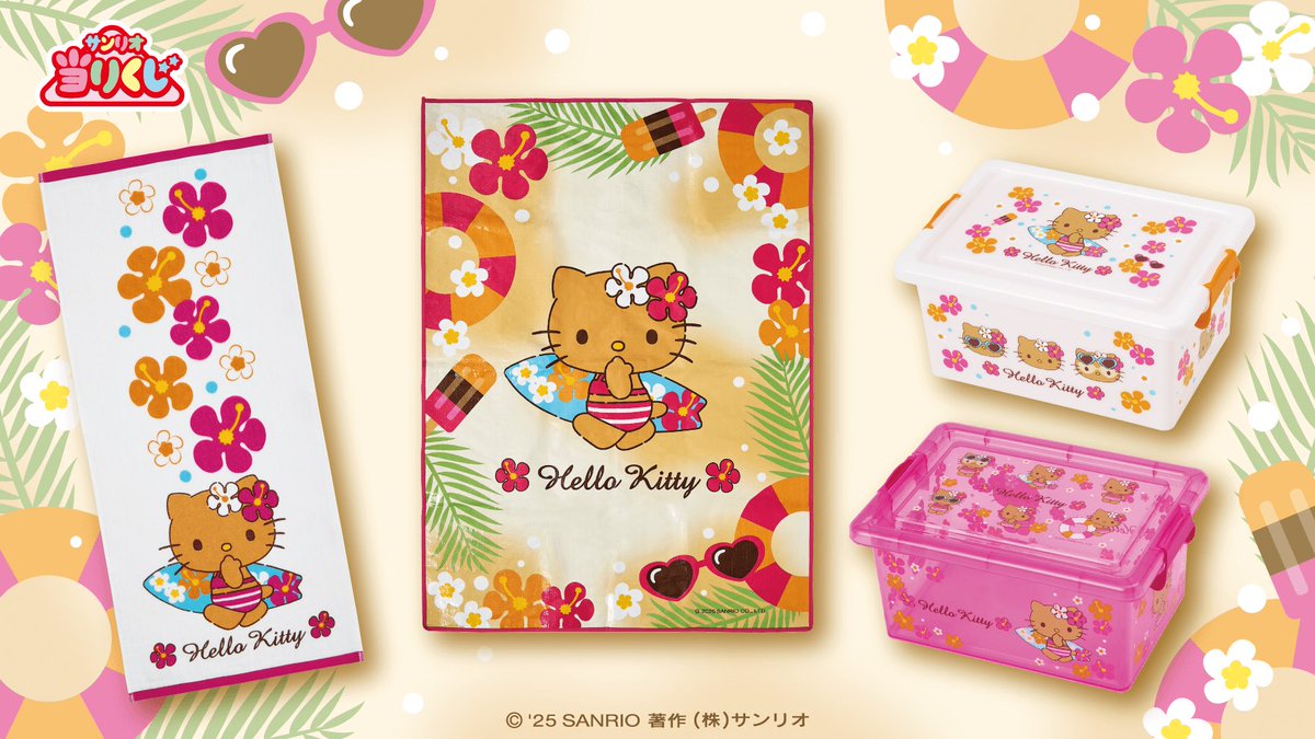 summer hello kitty