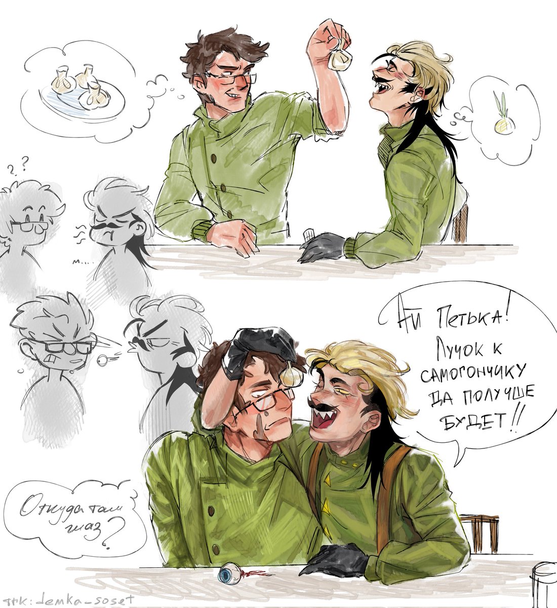 DEMKA_228's tweet image. [Au] from the book &quot;Chapaev and Emptiness&quot;.
#BillCipher #GravityFalls #billford