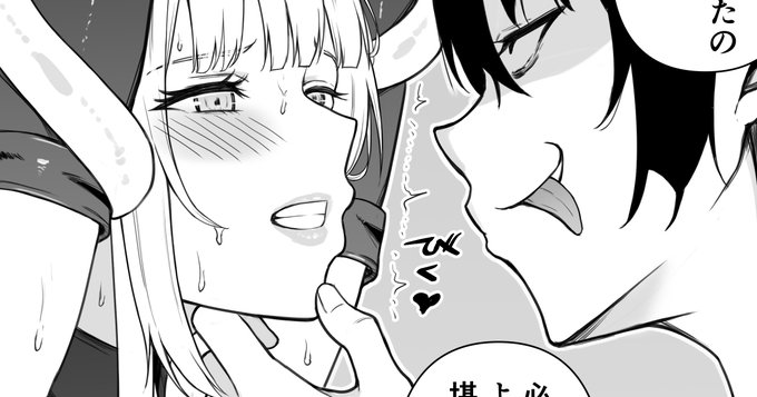 次回作「女スパイ辱 復讐の触手」の制作中原稿を公開しました✨
「イってなんかない!」

FANBOX:https://t.co/46Pd5je2uf
Fantia:https://t.co/43hTDroqkr 