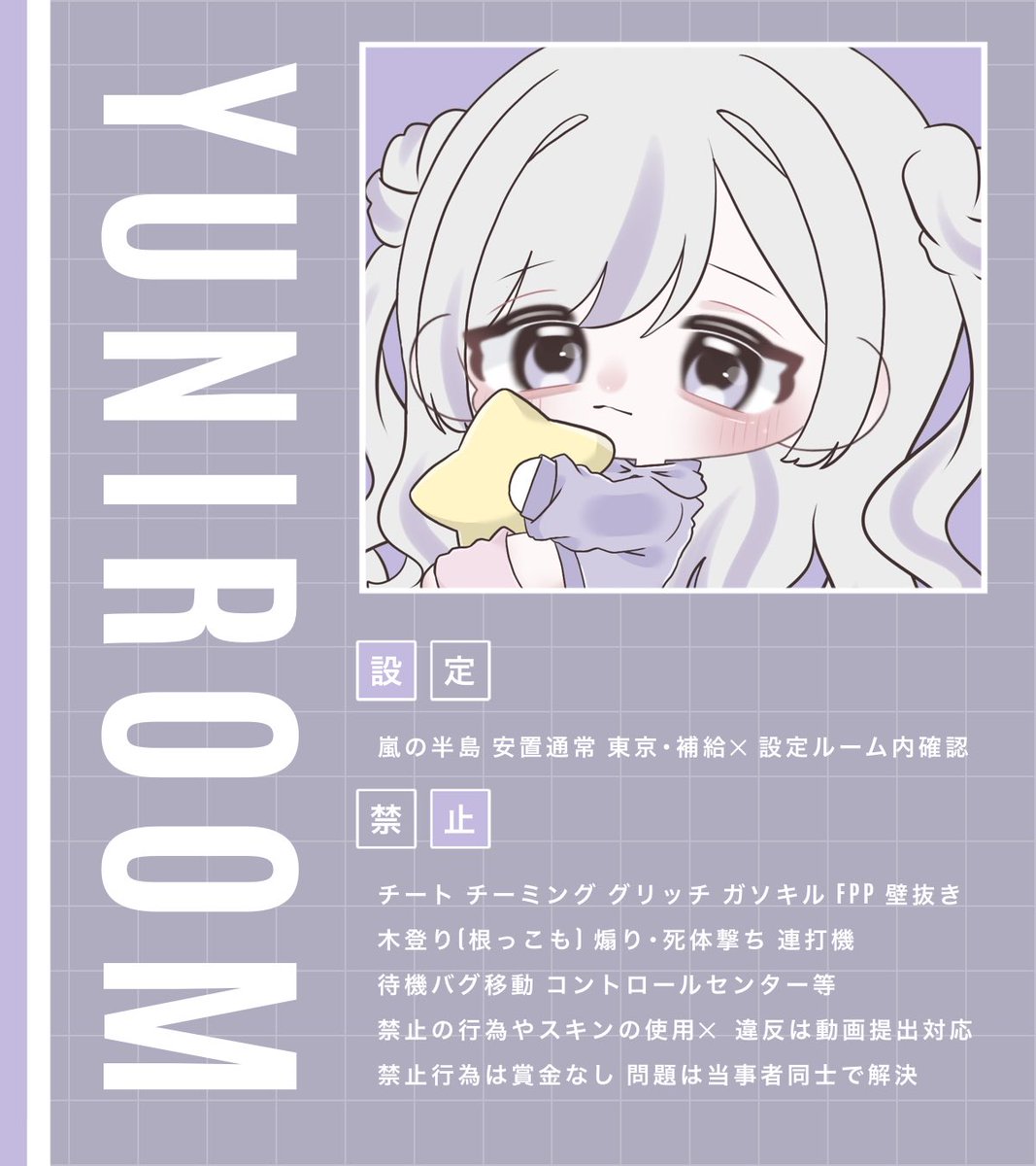 ⠀
    ▎         𝗰𝗼𝗹𝗹𝗮𝗯𝗼 𝗿𝗼𝗼𝗺 🐸⛅️

   日時 ｜  6/22 22:00🔒<a href="/_nbay_/">ゆに⛅️</a> 

   賞金 ｜  1,000 - 500 × P

   条件 ｜  <a href="/Danyo_0823/">だにょ🐸</a> <a href="/_nbay_/">ゆに⛅️</a> 

   応募 ｜  id  22:00 シングル

  ┗           #シングルゲリラ #22時 
⠀