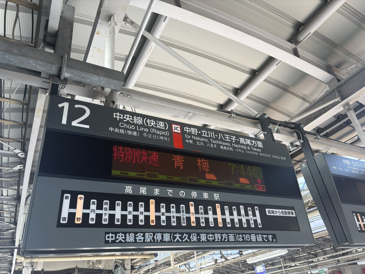 練習開始！

まずは、ウォーキングから
と言う事でハイキングに行ってきまーす！