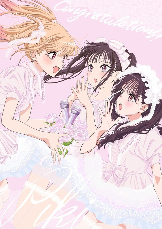 A segunda temporada de "My Dress-Up Darling" revela a ilustração oficial do encerramento e anuncia sua música tema: "Kawaii Kawaii", interpretada por PiKi, uma nova unidade idol que promete partir corações.