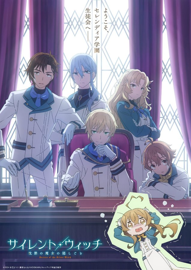 "Secrets of the Silent Witch" acaba de revelar seu novo visual oficial e confirmou sua data de estreia para 4 de julho de 2025.