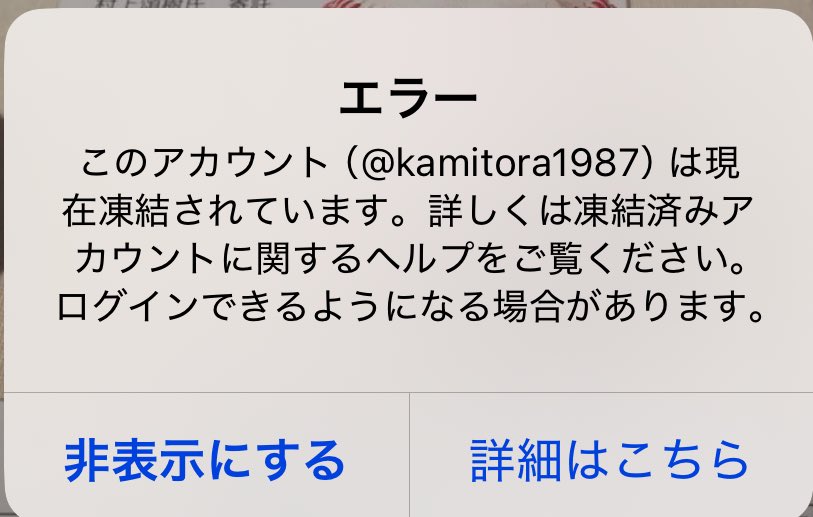 神虎🐯⚾️ tweet media