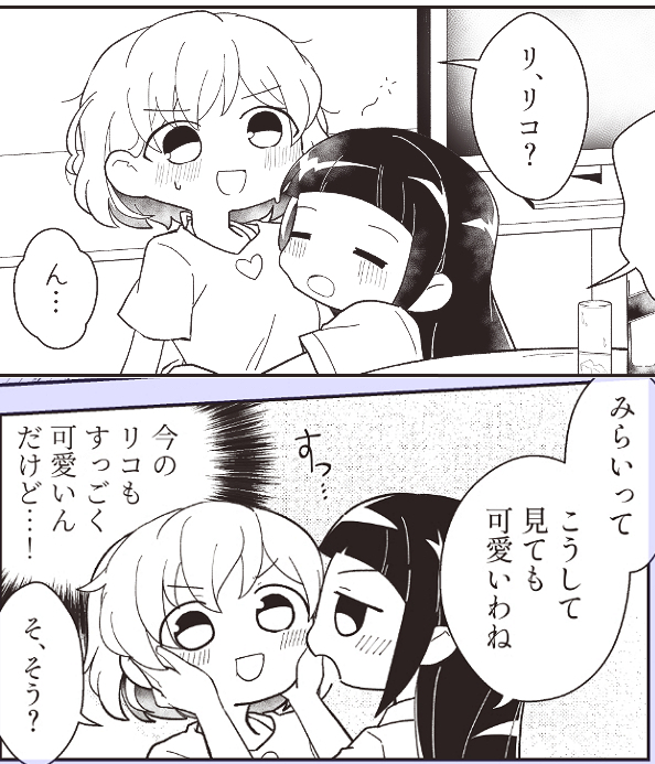エビ主🍤 (@Ebinus16_Osilov) / X