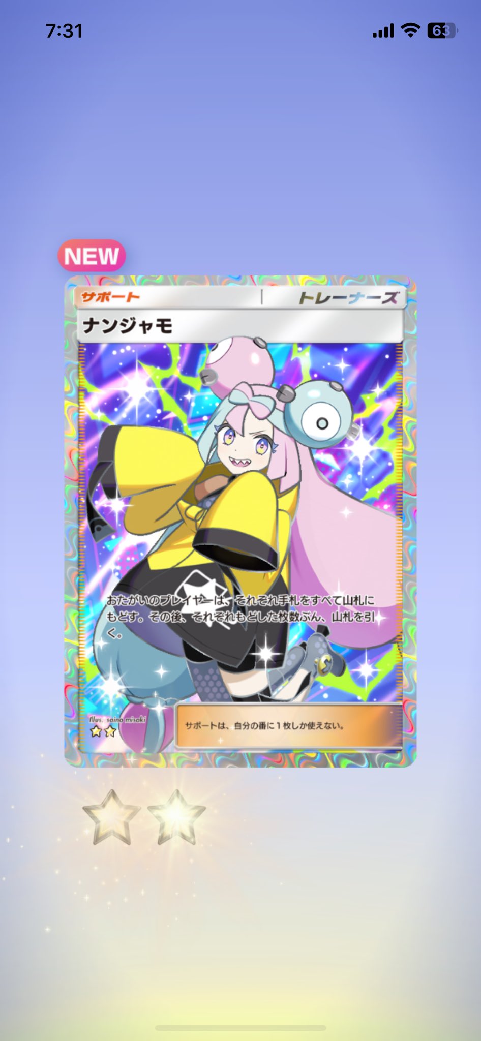 ちわ on X: 
