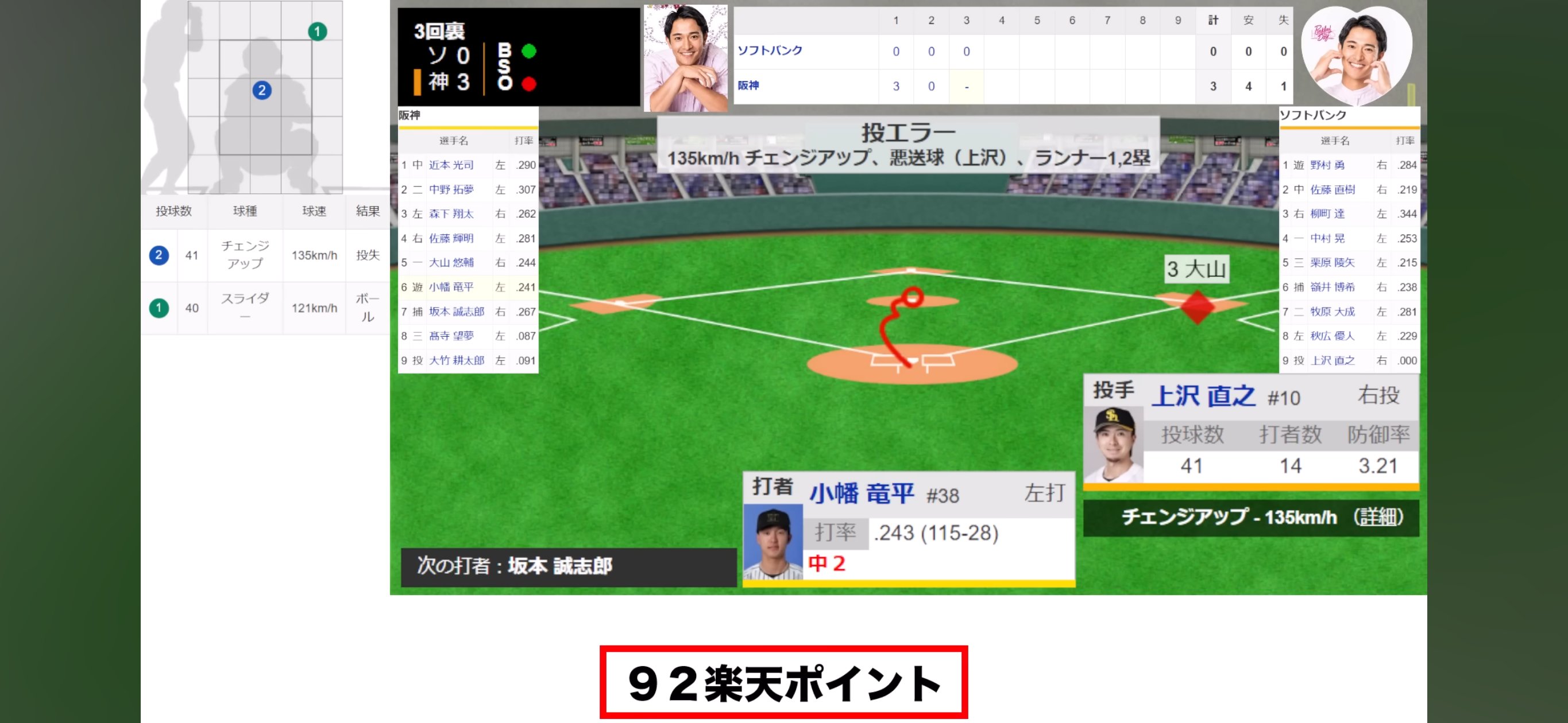 公式通販 - 人気アイテム多数 おしょう on X:  個人装備