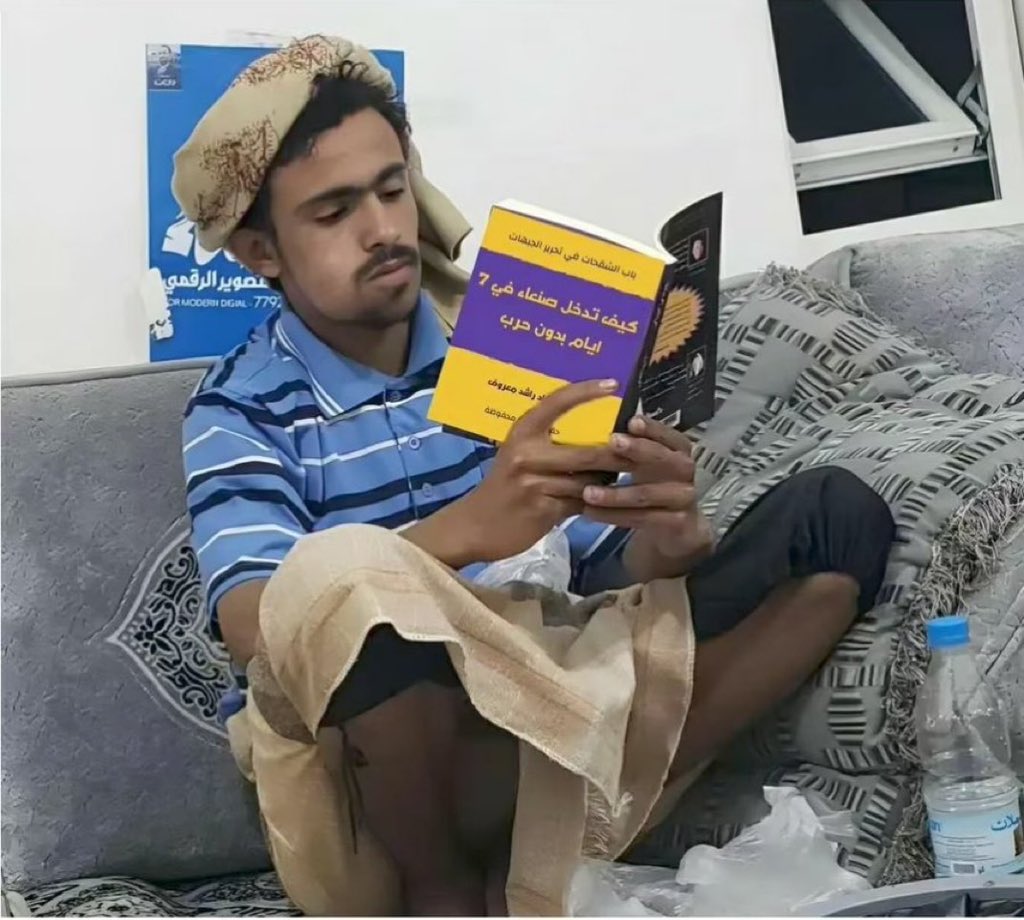 😂😂😂
كيف تدخل صنعاء في سبعة أيام بدون حرب.
ماعليك إلا سوى الإعجاب والتعليق وريتويت