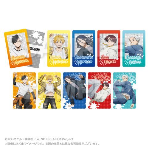 WIND BREAKER（ウィンブレ）』 グッズ情報 on X: 