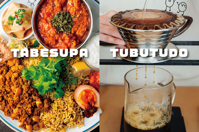 TwitFukuoka's tweet photo. コーヒー &amp; カレー好き大集合！「CURRY＆COFFEE FESTA in トリアス」開催 → https://t.co/krVMH9zD2i https://t.co/oJ9YZFCewD