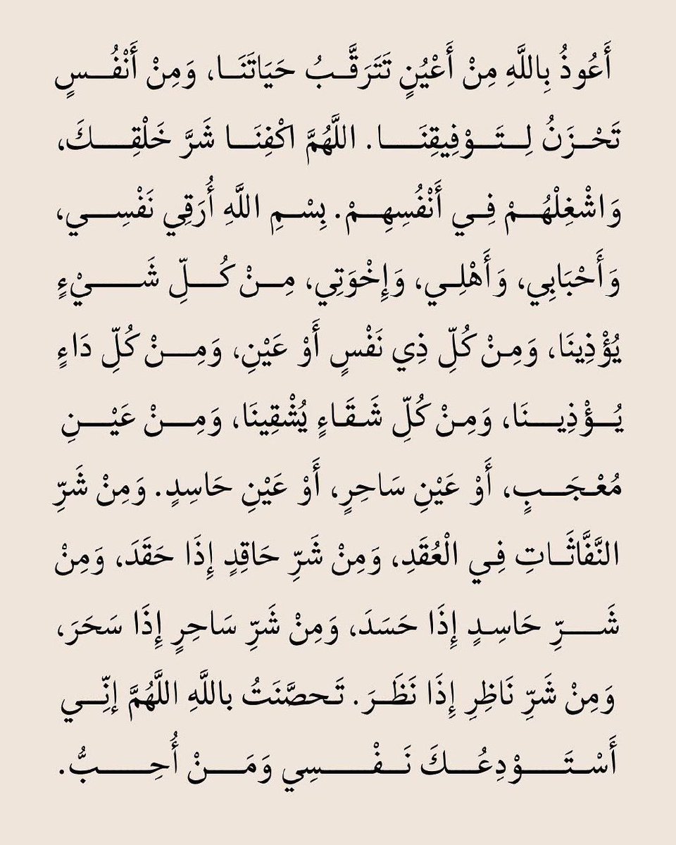 أجر (@t4visual) on Twitter photo 