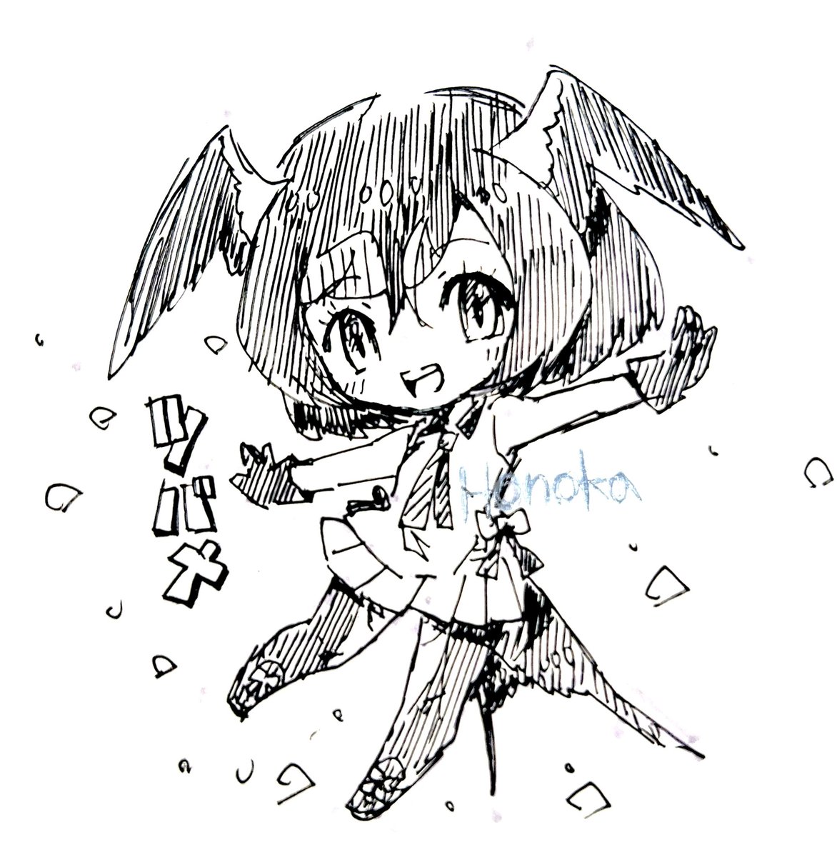 もちっとフレンズ 