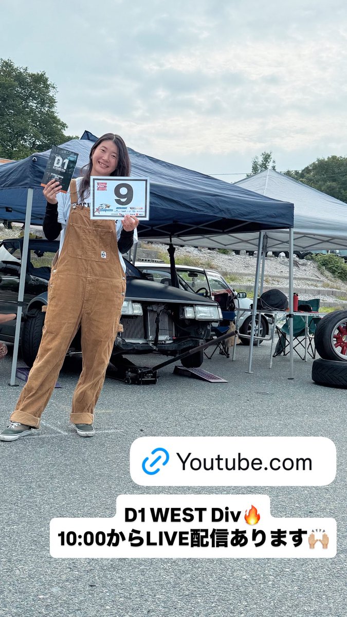 おはようございます！

D1 WEST Div地方戦に到着です！
ゼッケン9番です😁
今の所、路面は乾いてるので晴れ女パワー全開でいきます！

10時からLIVE配信あります！

youtube.com/live/ZCmszJpcG…