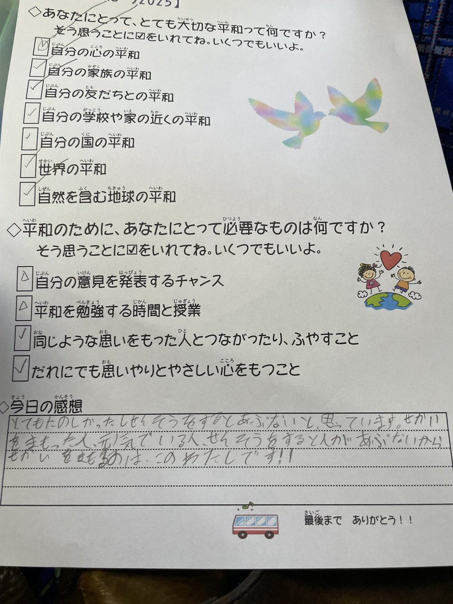 yossa1843's tweet photo. 子どもの居場所ボランティア　2025

嘉手納道の駅行って、米軍基地をみて

チビチリガマで折鶴を捧げ

午後は公園で遊び、かき氷🍧食べ

終了

暑くてとても疲れたけど、

子どもの感想の中に

「せかいをまもるのは、このわたしです。」

って書かれてて、この一言だけでとても満たされた一日でした https://t.co/NGQe52O6sM