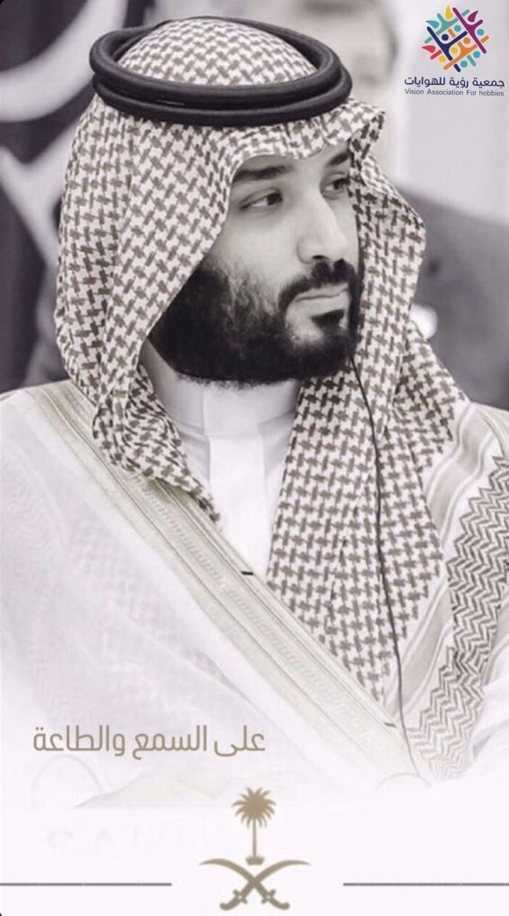 ثمانية أعوام  من الفخر والعز والأزدهار والمجد ..
دمت لنا قائداً ملهماً دمت لنا عزاً وفخراً 🇸🇦

 #الذكرى_الثامنة_لبيعة_ولي_العهد
#محمد_بن_سلمان
#جودة_الحياة
