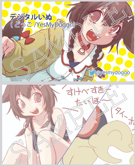 名刺入稿した!寝る!! 
