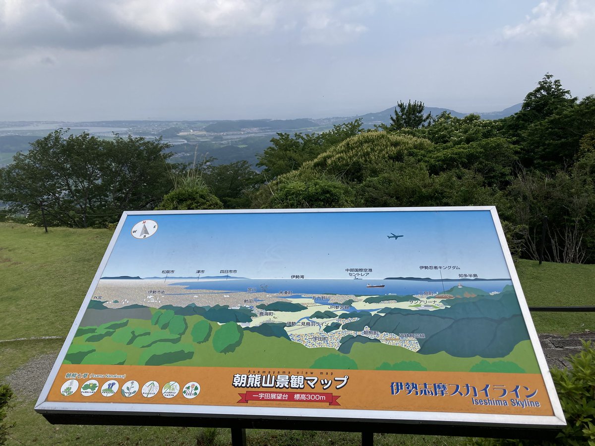 2泊３日のJP-ME遠征終了。
マイペースで10アクティベート出来ました。あと8つでコンプですね。笑
スクショは、パソコンの環境もあり、すべて表記出来ません。