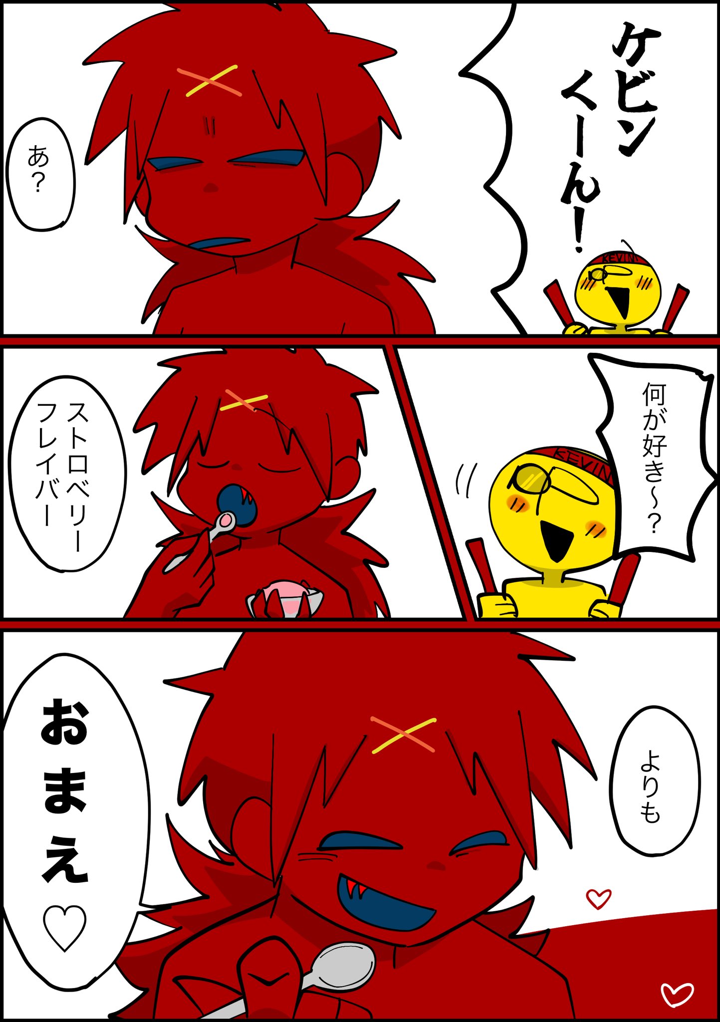 人気デザイナー 山芋＠キッチンペーパー on X:  財布・ケース・小物入れ
