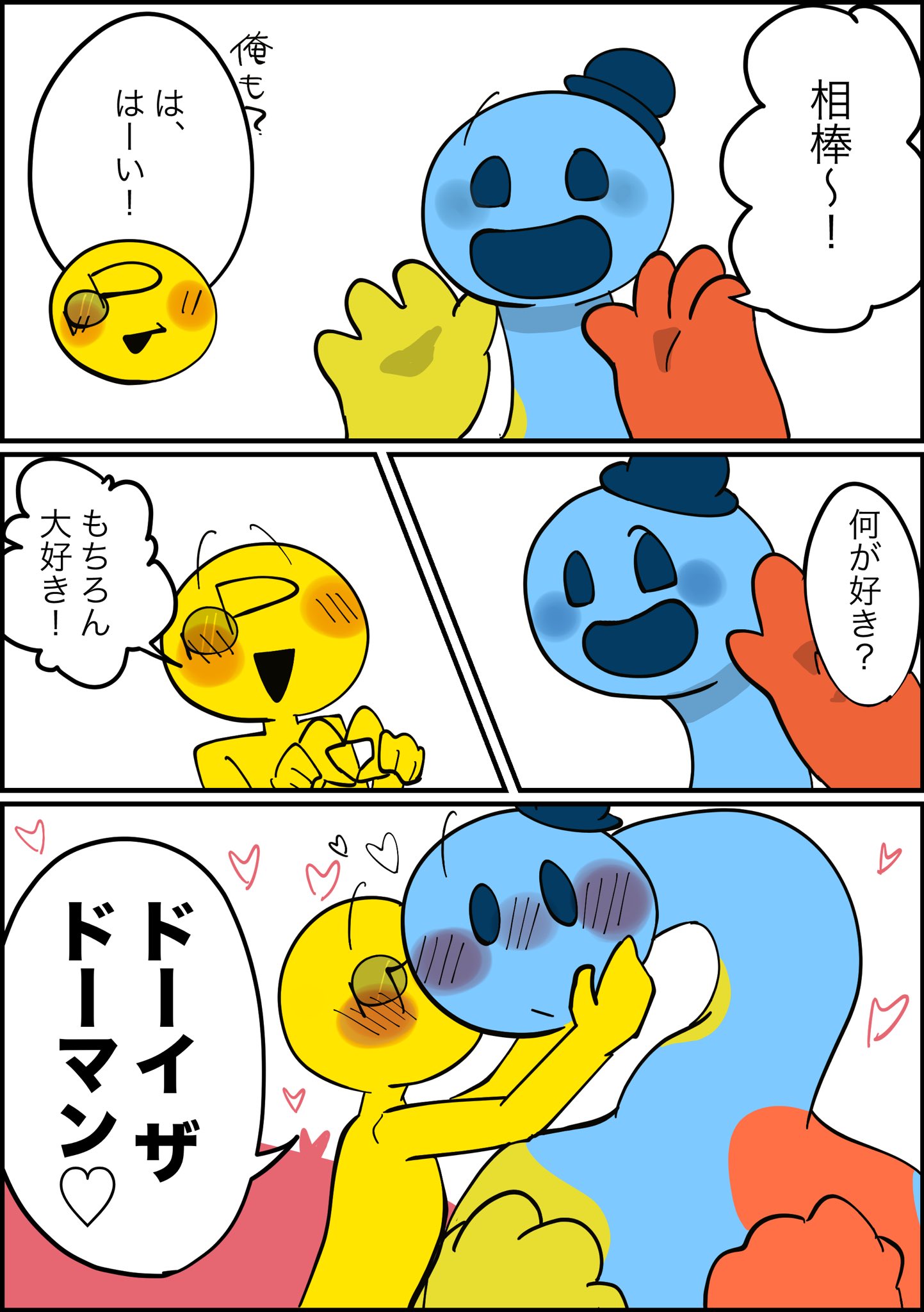 山芋＠キッチンペーパー on X: 