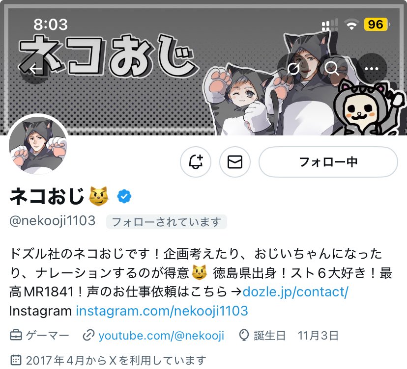 kyisuke_'s tweet photo. 気づかなかったあああ！！！ネコおじさまああああ！！！
ありがとうございまっすうぅぅ💓
#ドズル社 #ネコおじ https://t.co/doMAMKL83u