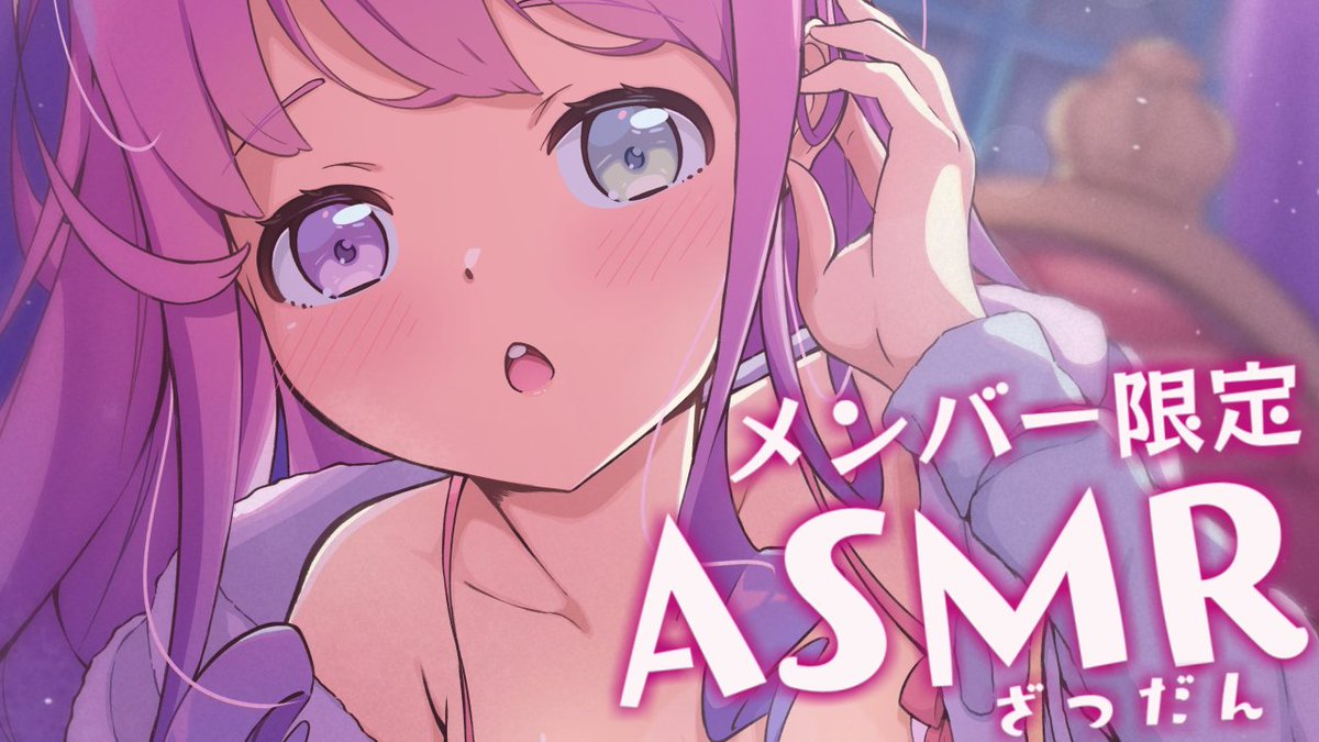 🍬本日21時から生放送🍬

ASMRざつだんなのら💓(・o・🍬)
#なのらいぶ　#姫森ルーナ

◆配信場所◆
youtube.com/live/6K8Lc_ags…
◆メンバー登録◆
bit.ly/3aeS5Yf
