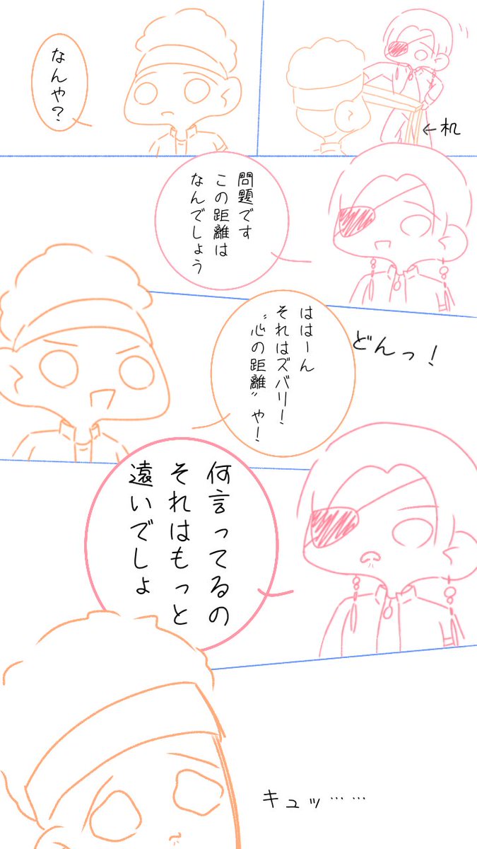 にむぅ tweet media