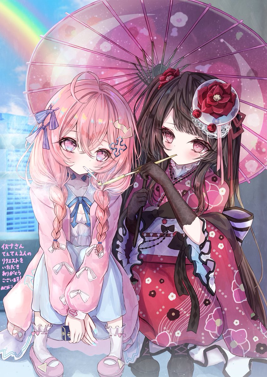 めぐめぐりん☆ページ めぐりん( 'ω')₌₃ (@meg3_inaba) / X