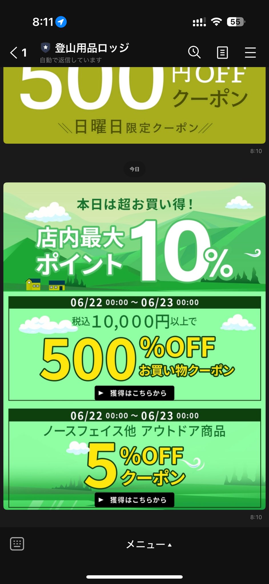 速い発送、丁寧なお取引 ♡ POPオーダーページ zx (@zx) / X