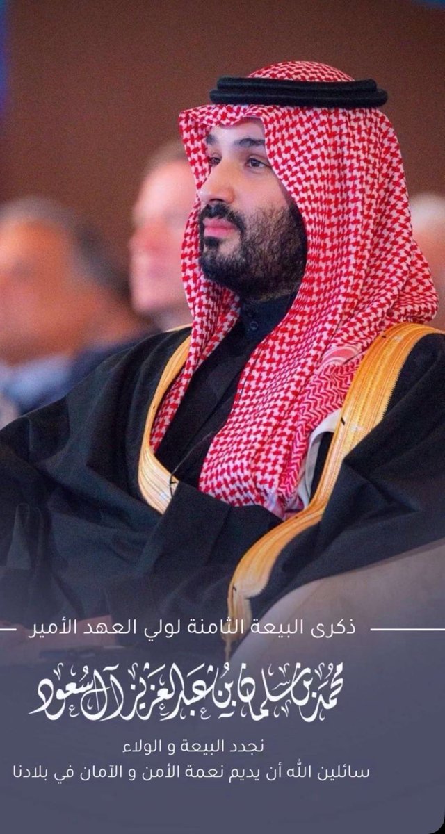بدر السور tweet media
