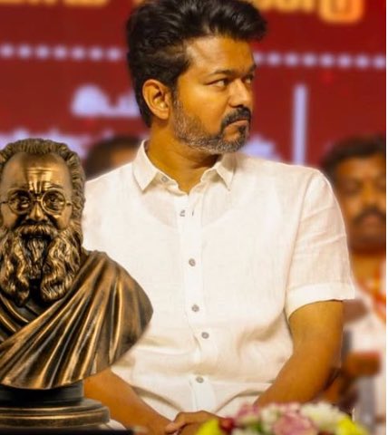 தமிழக வெற்றிக் கழக தலைவர் திரு.விஜய் அவர்களுக்கு அகவை தின வாழ்த்துகள் 

தந்தை பெரியாரின் கொள்கைகளை வருங்காலங்களில் வீரியமாக எடுத்துக் கொண்டு மக்களிடம் கொண்டு போய் சேர்க்க வாழ்த்துகள்.. 

<a href="/TVKVijayHQ/">TVK Vijay</a> <a href="/actorvijay/">Vijay</a>