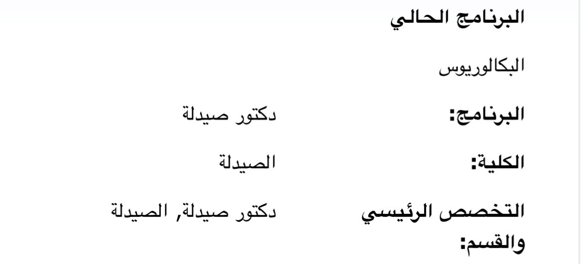 د.هَـ tweet media