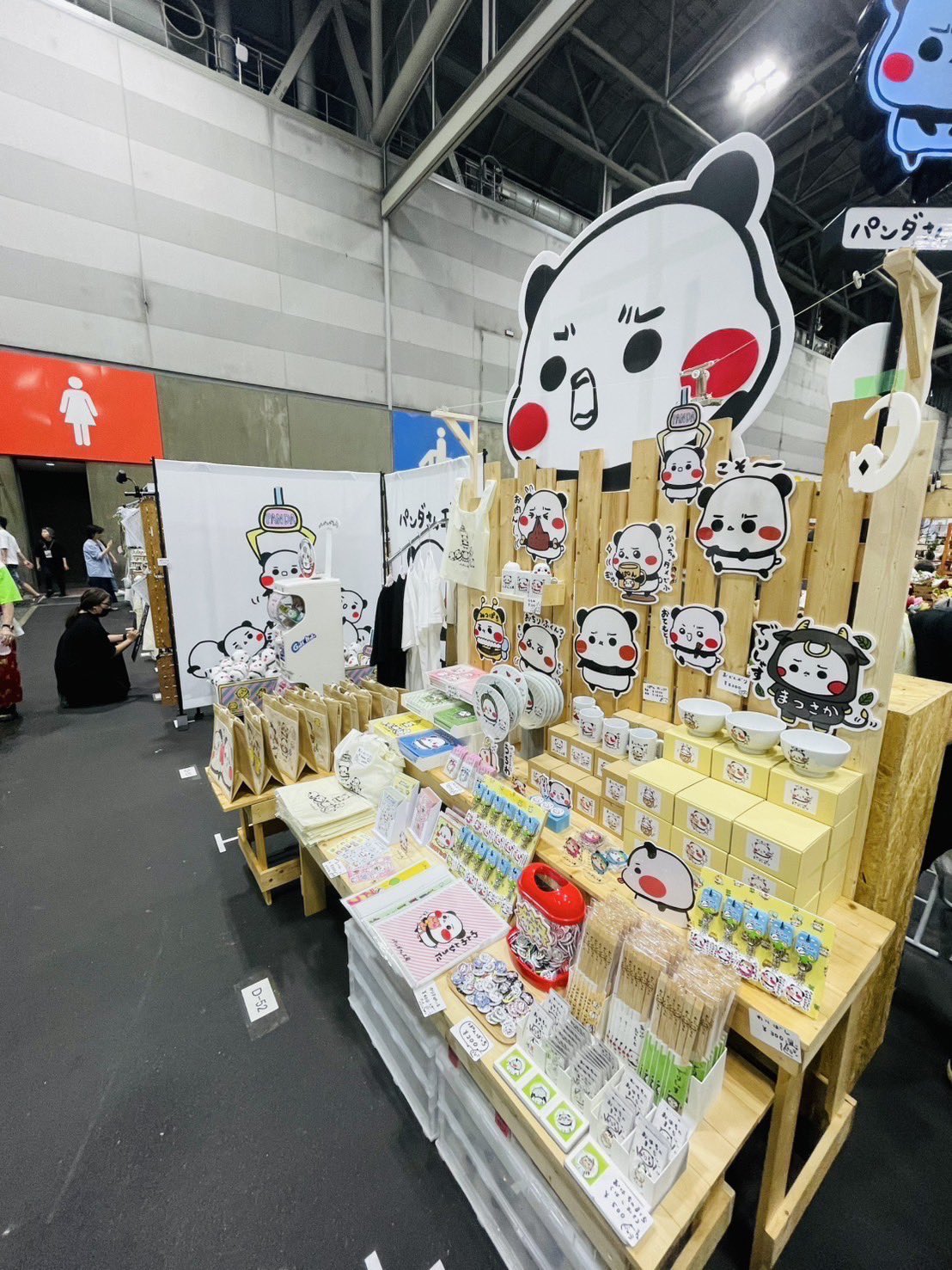 パンダの工房203 kE5uqQcu_200x200.jpg