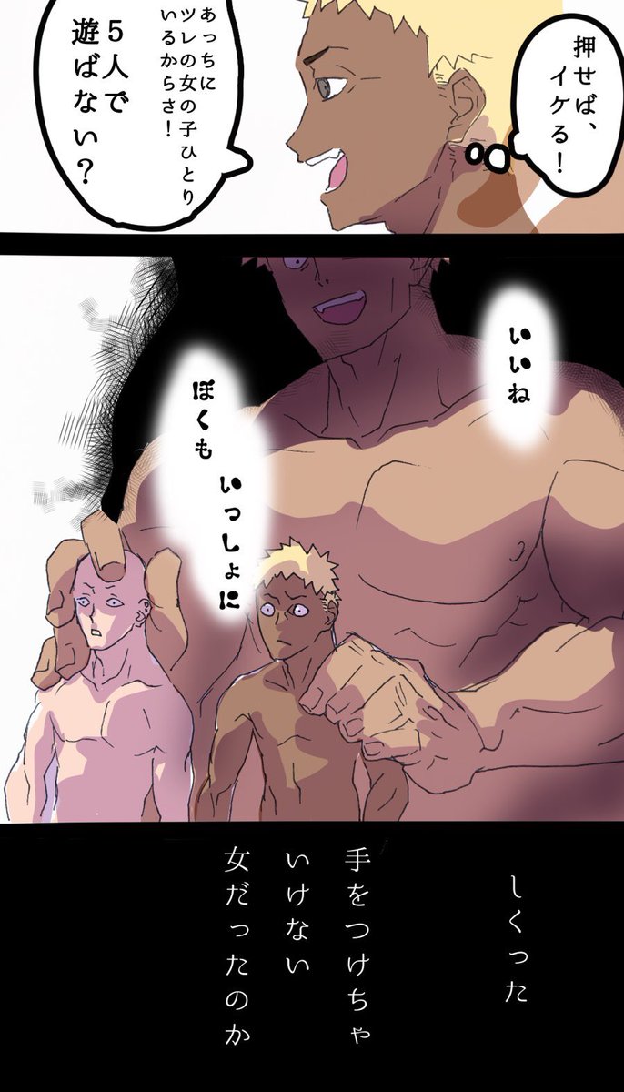 #水着からしか得られない栄養があるので見た人も貼る 