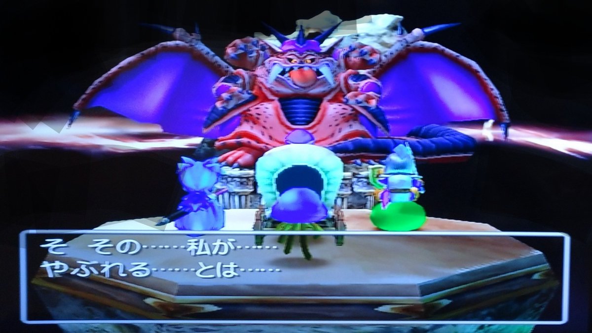 kugyou1024's tweet photo. 【ドラクエ5 疑似RTA・仲間集め】

達成状況→40/69
現在時間→18:13

とりあえずサクッとミルドラースを倒して、裏ダンジョンで戦いのドラムを取って狩りを加速させていきます💪

縛ってないから楽勝だったね🤣 https://t.co/kPYy01yn0z