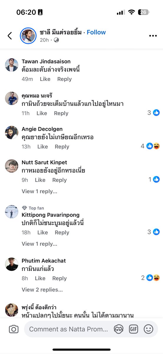 ส่อง ความคิดด้อมขยะ ยัง ไซเบอร์บูลลี่ผู้หญิงต่างชาติ อยู่เรื่อยๆ #แบนแน็กชาลี