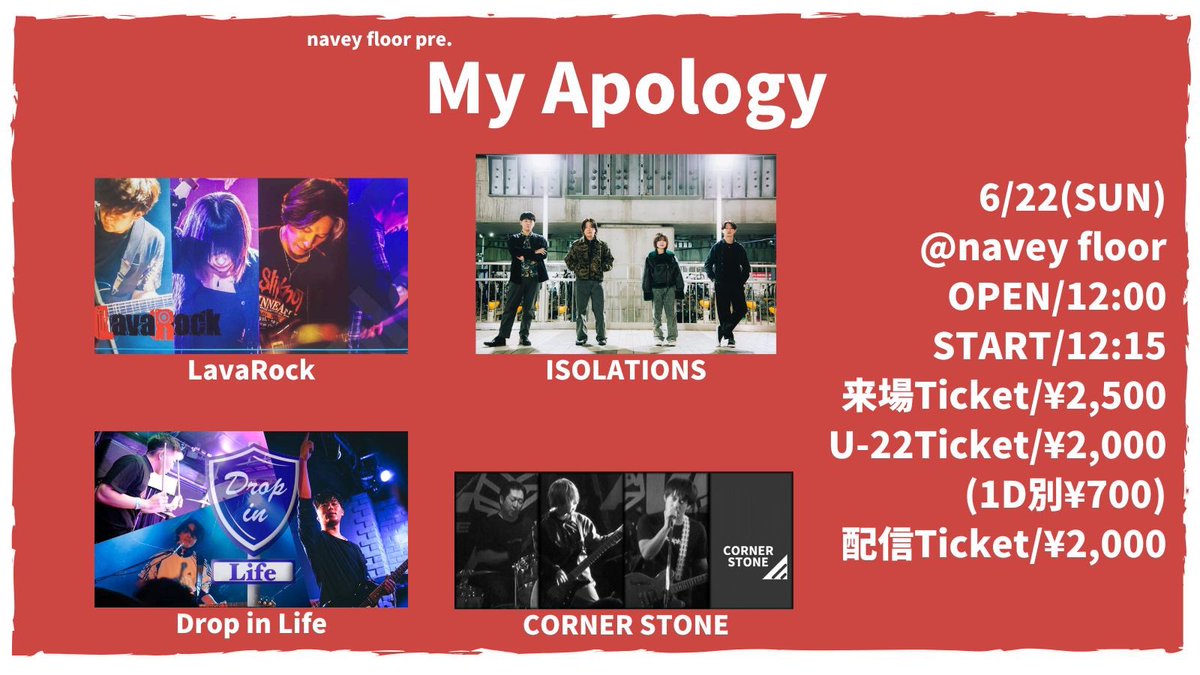 CORNER STONE tweet media