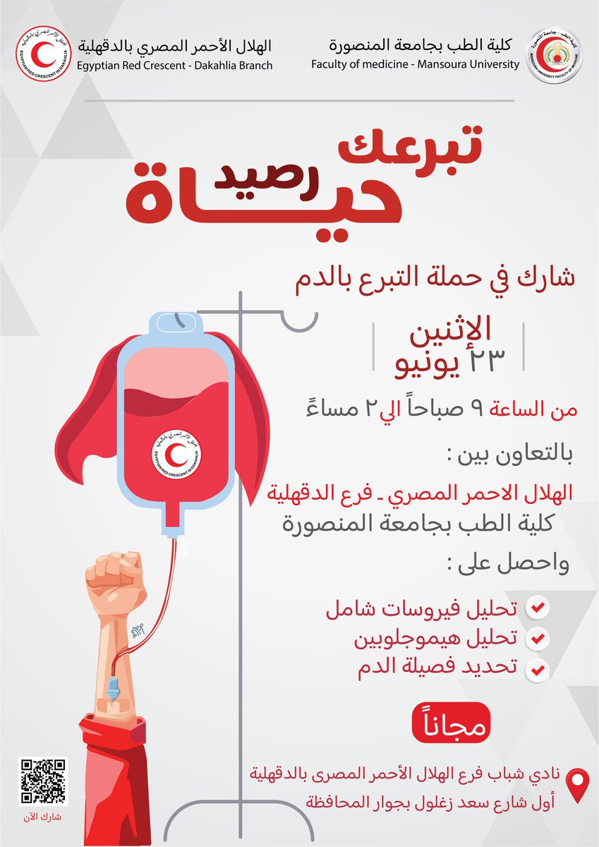 مبسوط جدا ان ربنا قدرنى ويسرلى انى اجهز الايفنت ده وربنا يكلل مسعانا بالتوفيق ان شاء الله ويكملها علي خير 🌙❤️