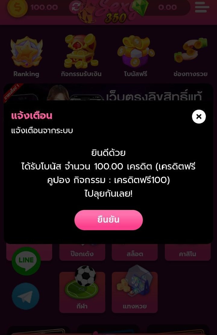 ufa24hofficial's tweet photo. เครดิตฟรี 100
โค้ด : UNKJIVY0054HL1HU

กดรีทวิต♻️กดหัวใจ❤️กดติดตาม🔔

สมัคร: https://t.co/egOGvJXU0f

#เครดิตฟรี #เครดิตฟรีสมาชิกใหม่
#เครดิตฟรี50 #เครดิตฟรี https://t.co/XxYG17BO60
