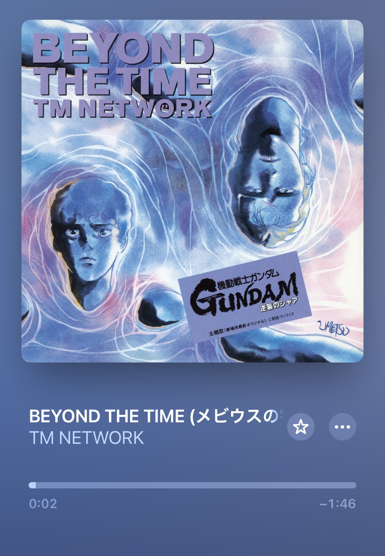 アタリ！横浜会場限定】TM NETWORK 限定ガチャ ドッグタグ 小室