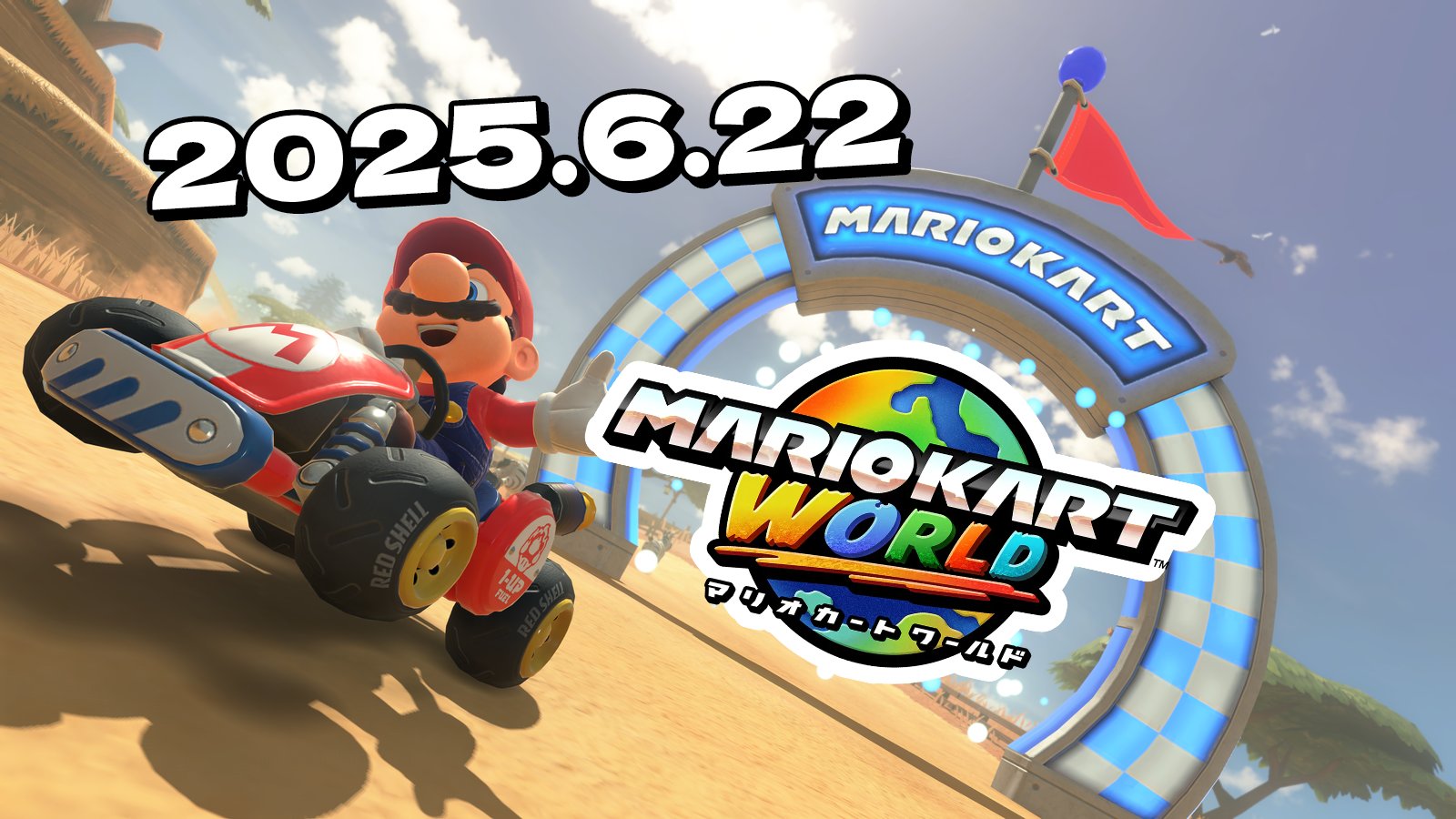 マリオカート ワールド 🇯🇵 / Mario Kart World Japan