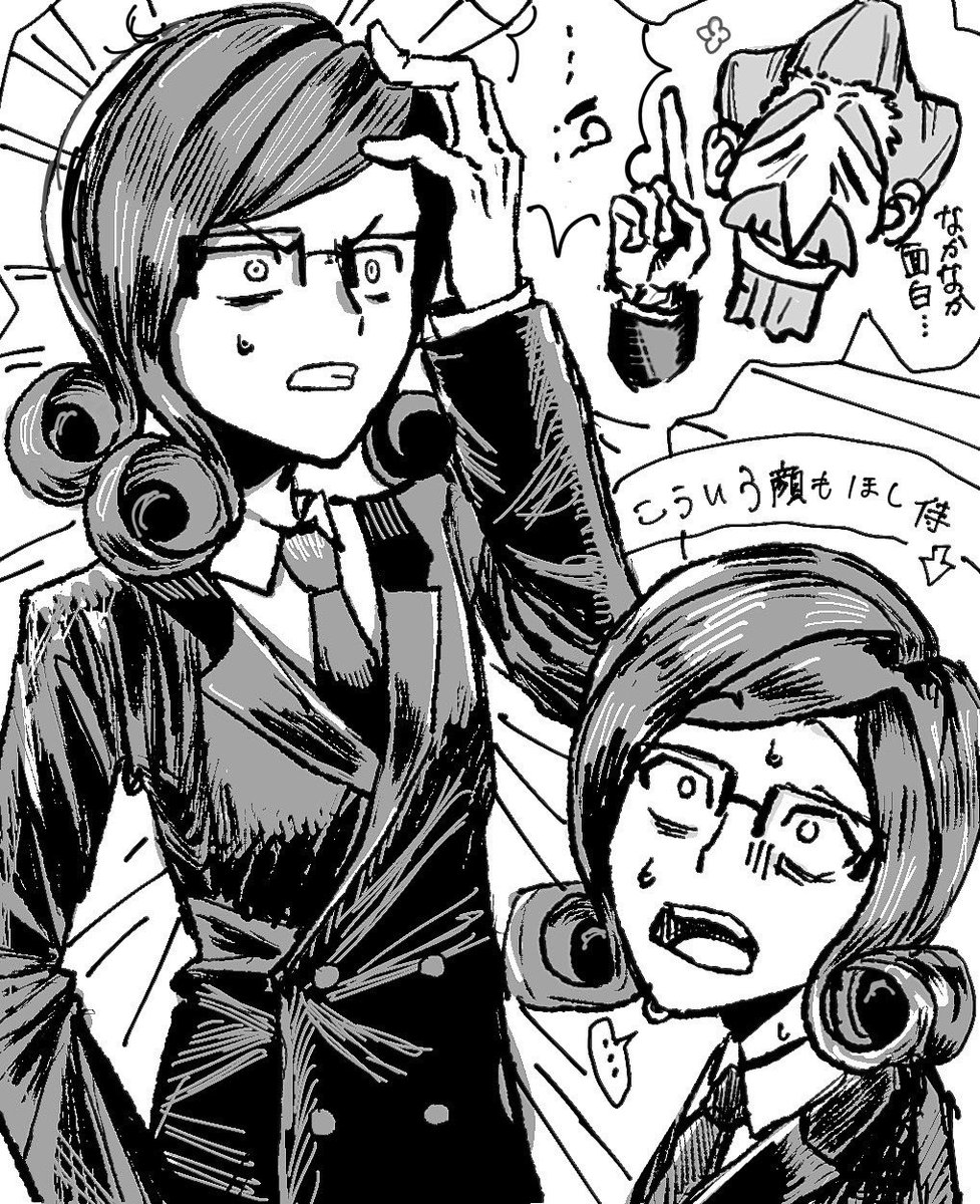 #desmondsycamore 🧑🏽‍🏫👓
フォスター・サーハイマン博士