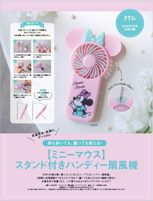 毎度即売れ!『All新品未開封』女性雑誌付録20点セット 下 しまパト@ファッションセンターしまむら on X: