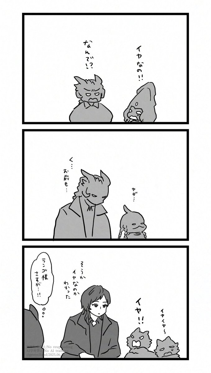 イツキ (@green5land) on Twitter photo 