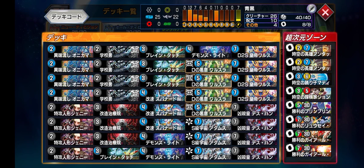 phoenix@デュエプレ on X: 