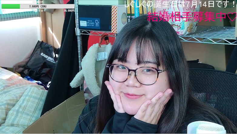 しぐしぐ今日かわいくない？