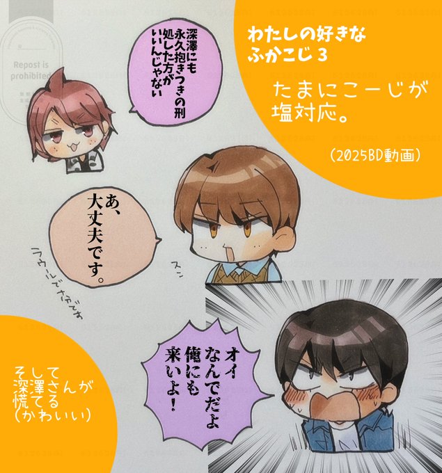 だらたぬ@⛄️📦💜🧡(@612628Ai) さんのマンガ一覧 : リツイート順