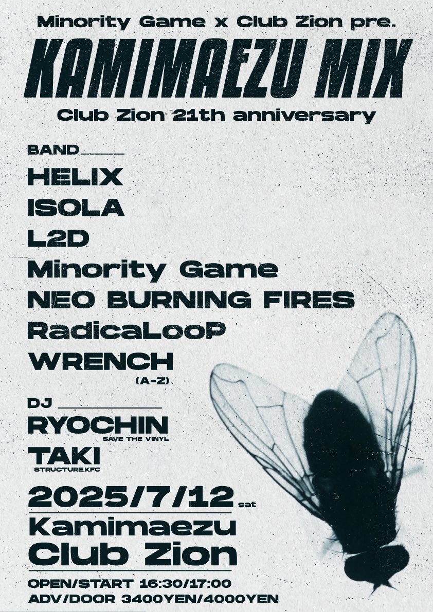 7/12(土) 名古屋 上前津Club Zion『KAMIMAEZU MIX』
追加情報解禁📢❗️

Minority GameさんとClub ZionさんによるClub Zion 21周年記念イベント‼️
バニファイも参戦いたします🔥🔥
関東の方も週末旅行がてら是非遊びに来てください🔥🔥