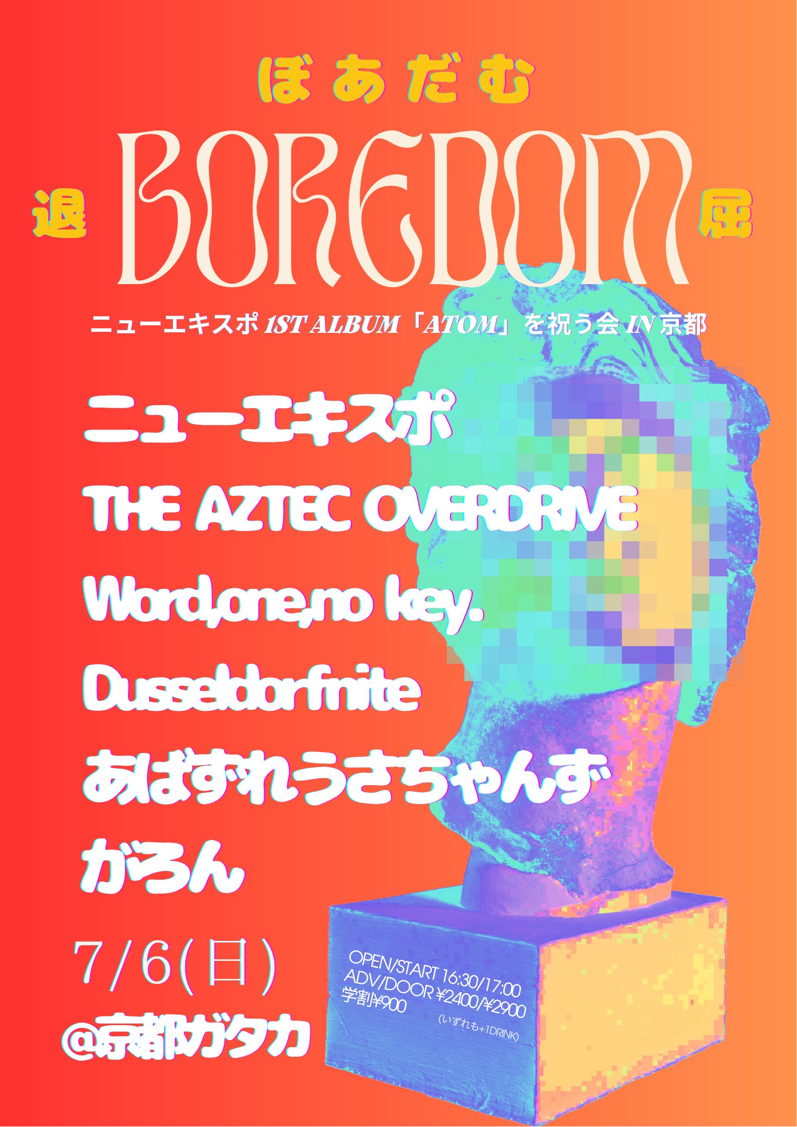 佐野 譲 on X: 